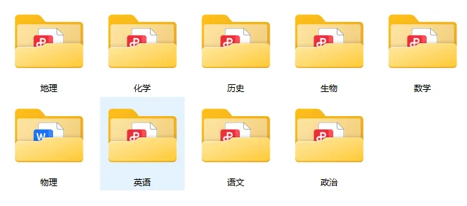 资料领取!深圳中考历年真题合集(含中考、自招、适应性) 第18张 资料领取!深圳中考历年真题合集(含中考、自招、适应性) 第18张