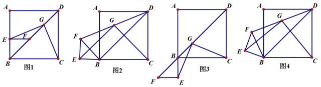 【中考数学】基本模型——中点模型 第13张