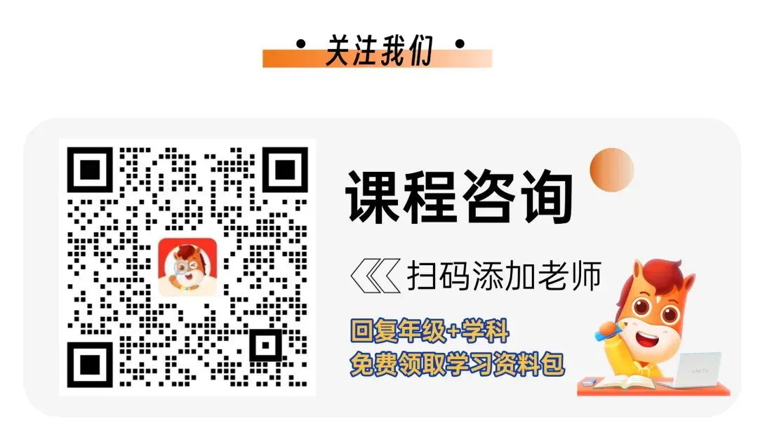 寒假转学、体育中考、南外保送......南昌最全热点消息汇总来啦!(文末有福利) 第7张
