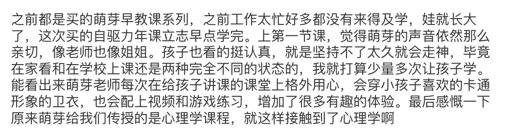 要是中考分流真取消,孩子面对的挑战反而更明牌了 第15张