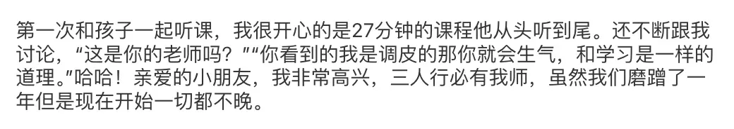 要是中考分流真取消,孩子面对的挑战反而更明牌了 第17张