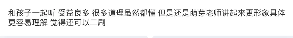 要是中考分流真取消,孩子面对的挑战反而更明牌了 第19张