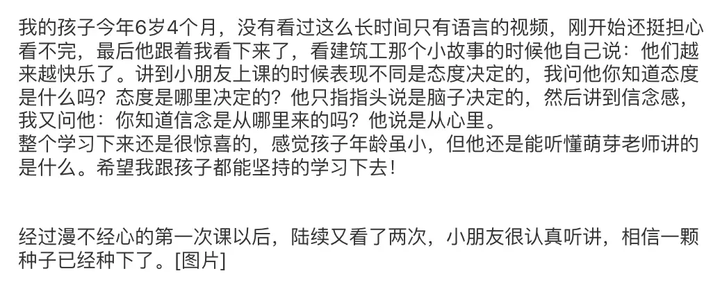 要是中考分流真取消,孩子面对的挑战反而更明牌了 第21张