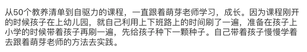 要是中考分流真取消,孩子面对的挑战反而更明牌了 第22张
