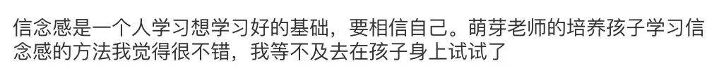 要是中考分流真取消,孩子面对的挑战反而更明牌了 第24张