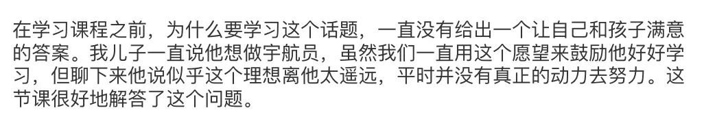 要是中考分流真取消,孩子面对的挑战反而更明牌了 第26张