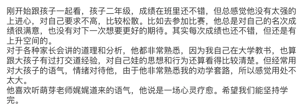 要是中考分流真取消,孩子面对的挑战反而更明牌了 第28张