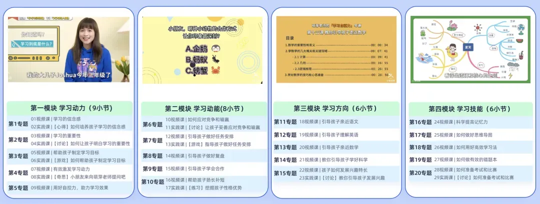 要是中考分流真取消,孩子面对的挑战反而更明牌了 第37张