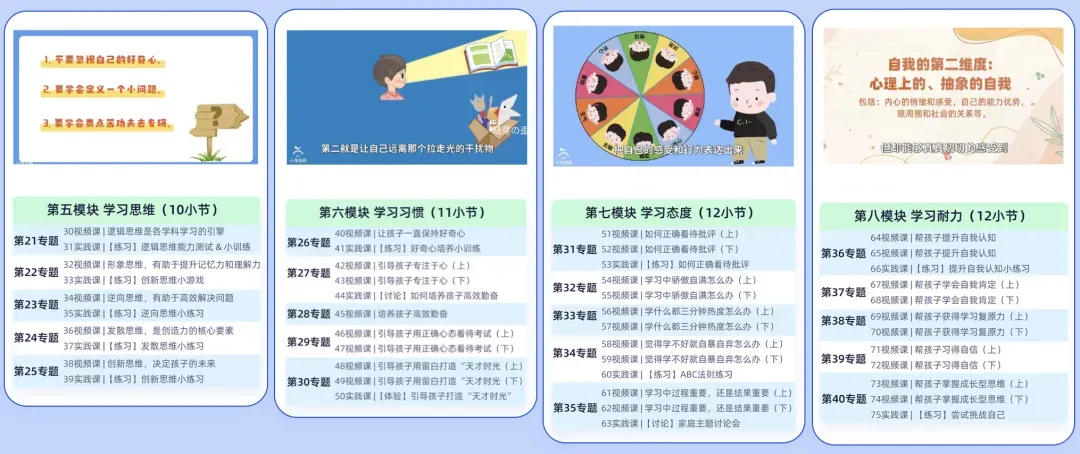 要是中考分流真取消,孩子面对的挑战反而更明牌了 第38张