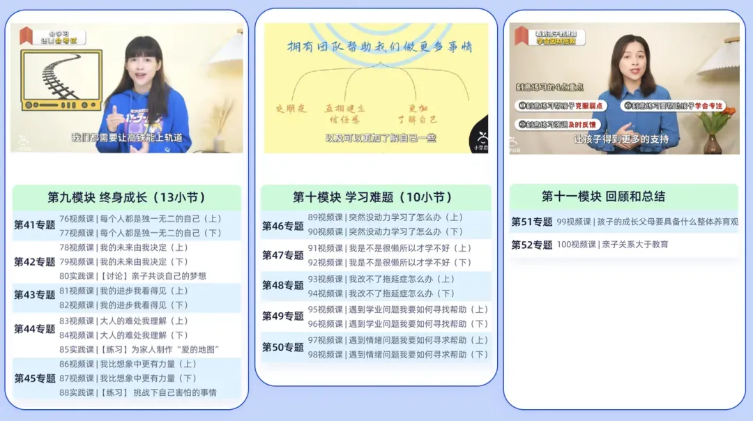 要是中考分流真取消,孩子面对的挑战反而更明牌了 第39张