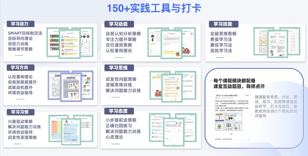 要是中考分流真取消,孩子面对的挑战反而更明牌了 第40张