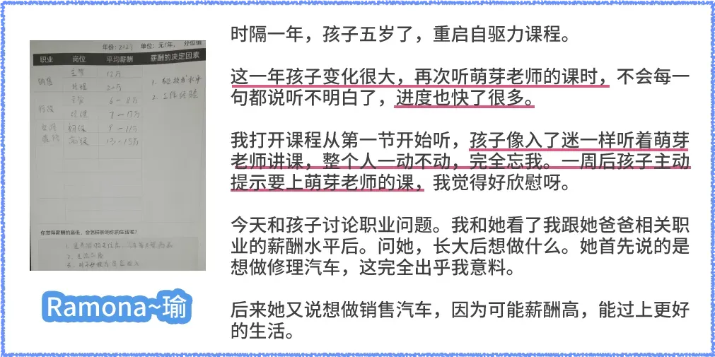 要是中考分流真取消,孩子面对的挑战反而更明牌了 第48张