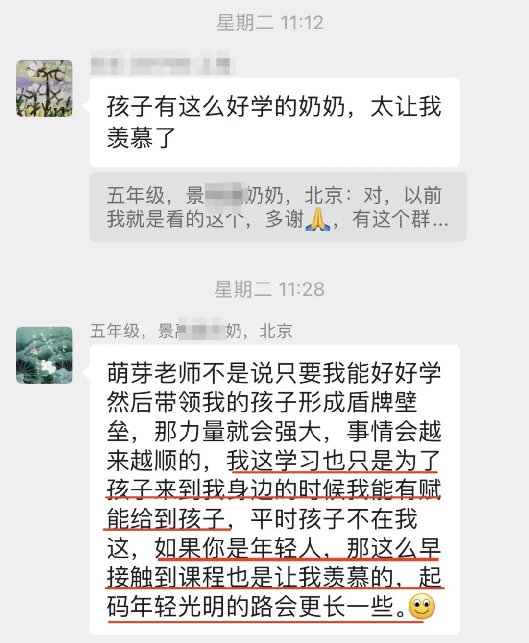 要是中考分流真取消,孩子面对的挑战反而更明牌了 第49张