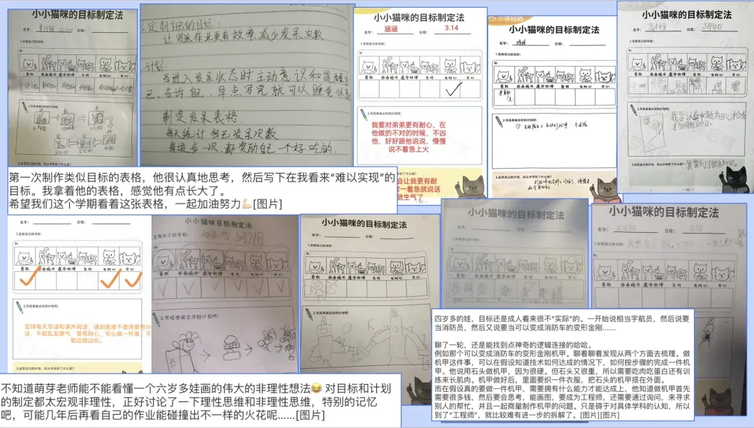 要是中考分流真取消,孩子面对的挑战反而更明牌了 第50张