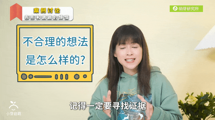 要是中考分流真取消,孩子面对的挑战反而更明牌了 第69张