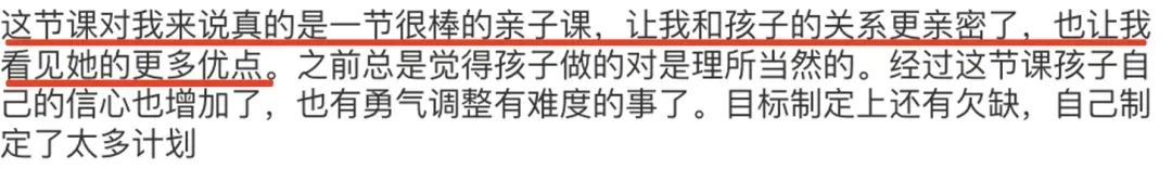 要是中考分流真取消,孩子面对的挑战反而更明牌了 第70张