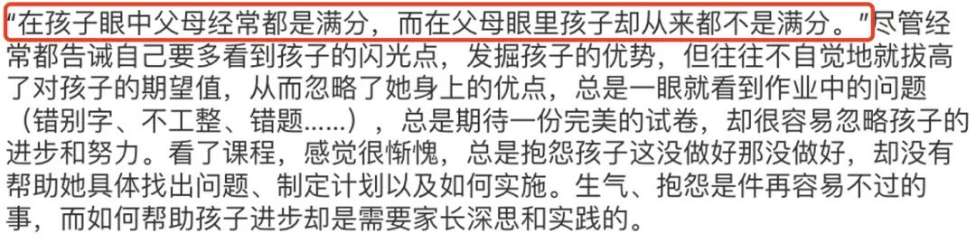 要是中考分流真取消,孩子面对的挑战反而更明牌了 第72张