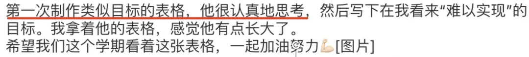 要是中考分流真取消,孩子面对的挑战反而更明牌了 第74张