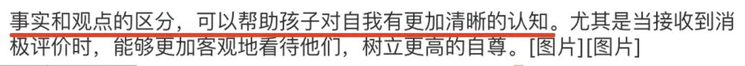 要是中考分流真取消,孩子面对的挑战反而更明牌了 第75张