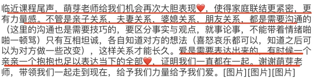 要是中考分流真取消,孩子面对的挑战反而更明牌了 第77张