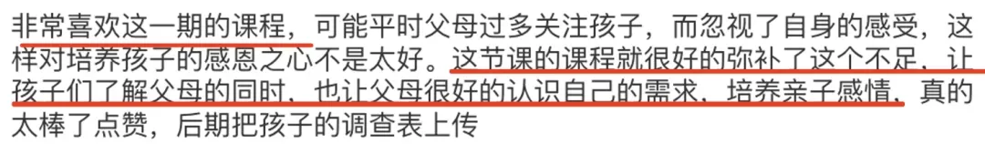 要是中考分流真取消,孩子面对的挑战反而更明牌了 第78张