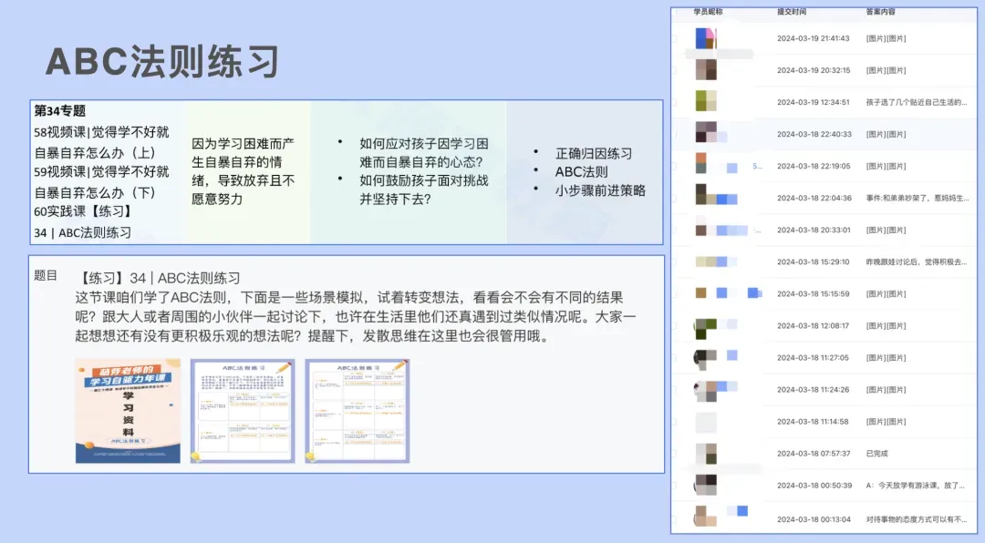 要是中考分流真取消,孩子面对的挑战反而更明牌了 第88张