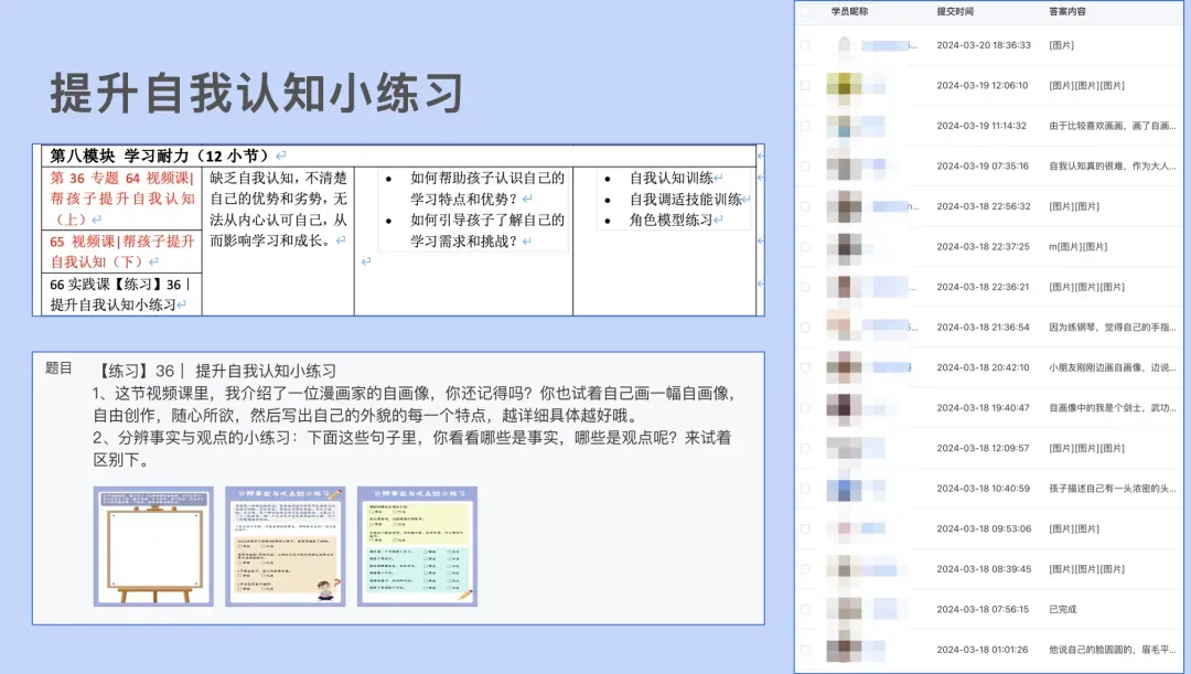 要是中考分流真取消,孩子面对的挑战反而更明牌了 第89张