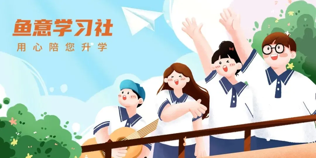 联盟线下专场No.2:中考报名专场! 第12张