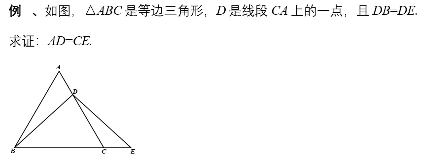 中考几何综合常见全等模型(3) 第19张