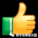 【中考冲刺+必做真题06】浙江11市3年中考真题 数学 汇编! 第45张