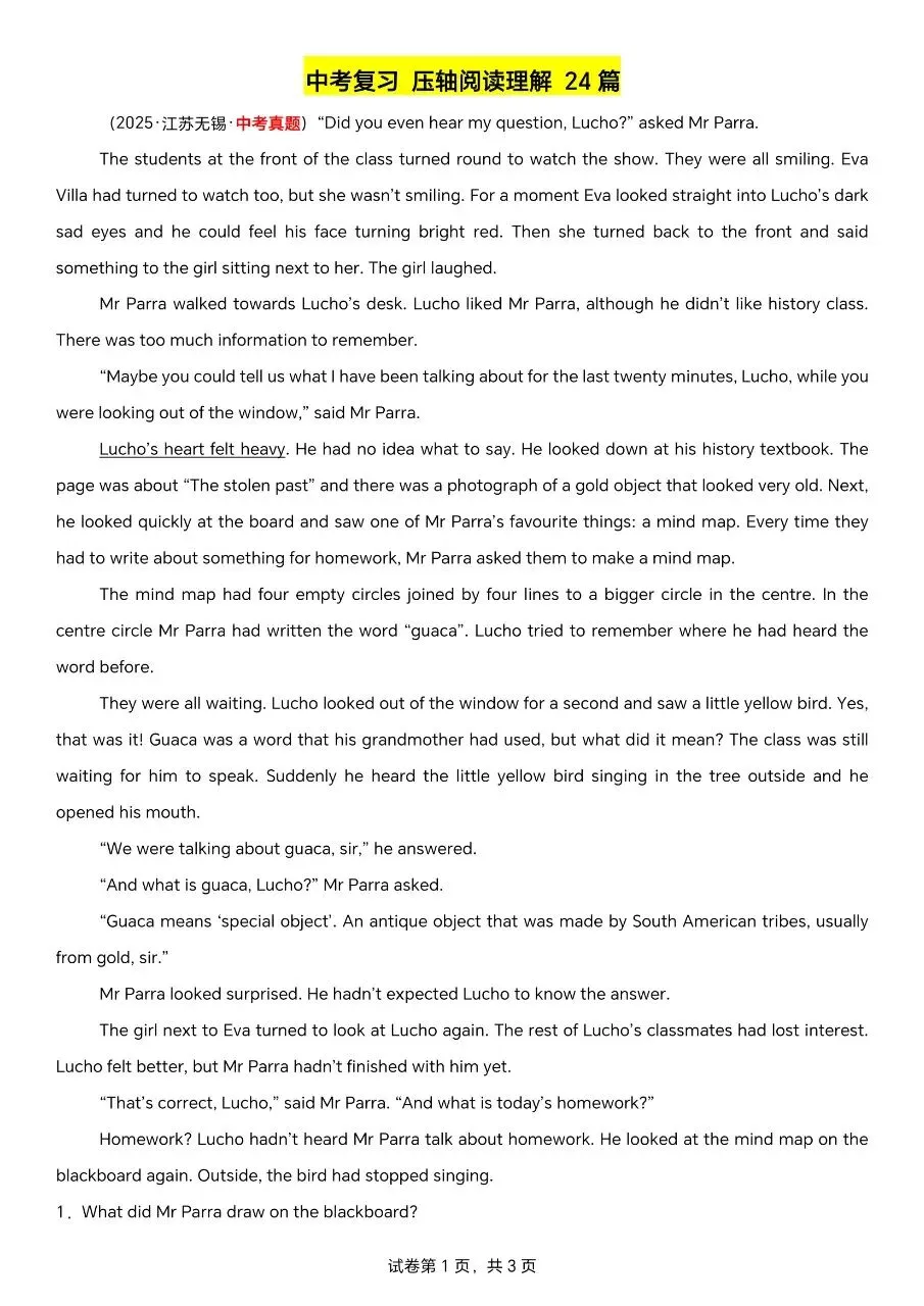 江苏英语中考第一轮复习(2023-2025江苏中考英语真题汇编) 第3张