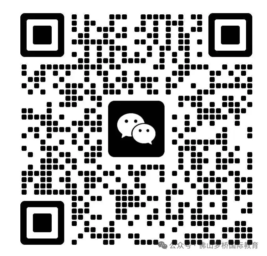 佛山中考捷径:南海综能VS禅城综能,核心差异是什么? 第3张