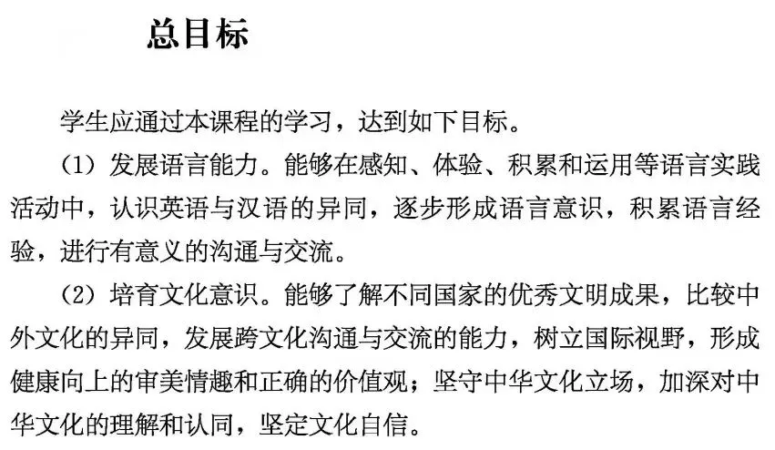 中考命题改革也未必不可能“一蹴而就”:试看海南中考英语命题 第4张