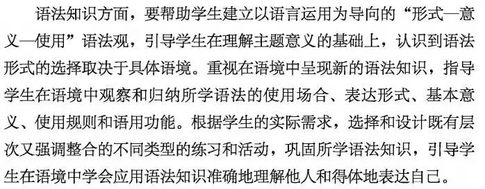 中考命题改革也未必不可能“一蹴而就”:试看海南中考英语命题 第10张