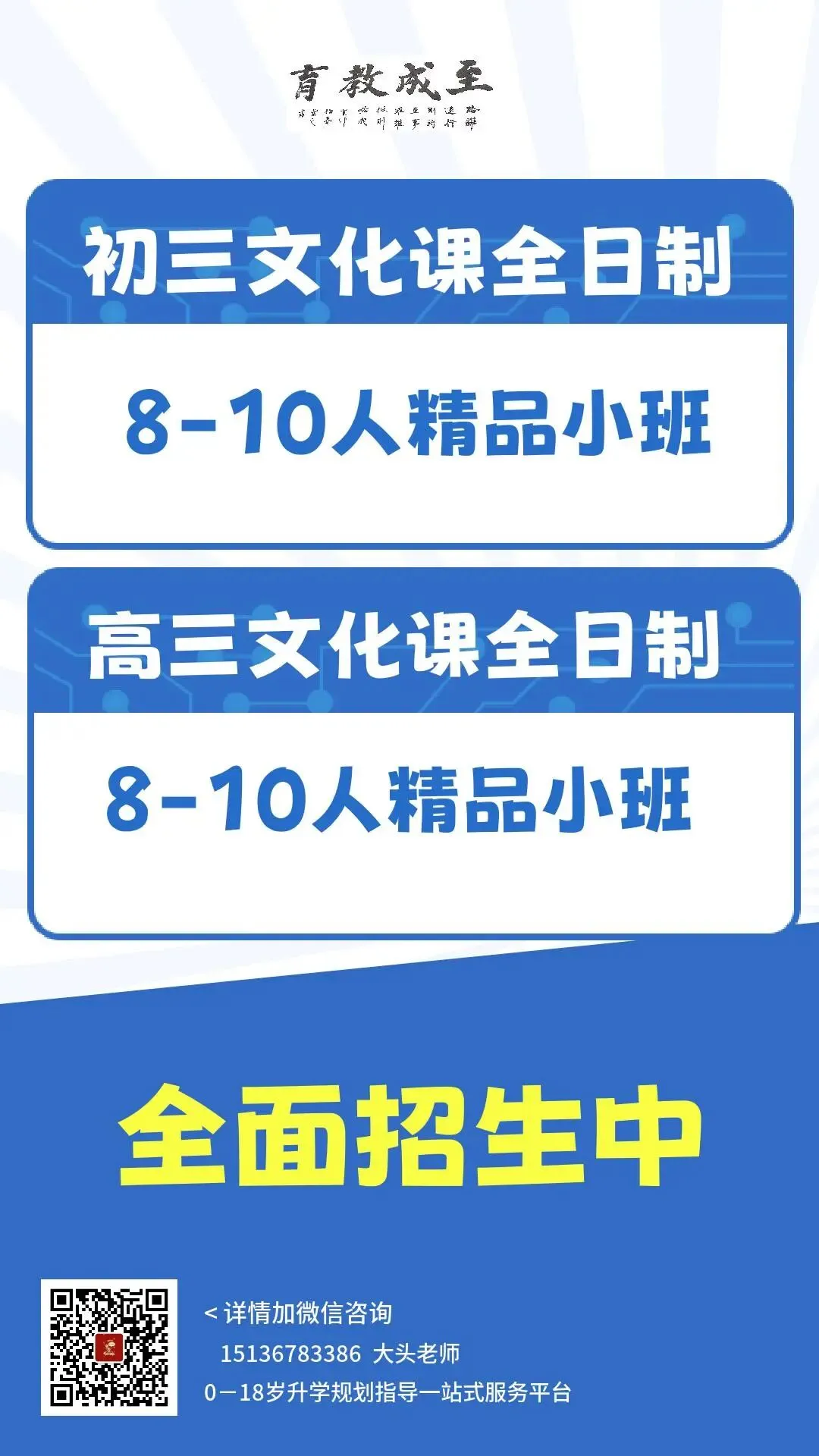 《2026年河南中考道德与法治答题技巧:基于2021-2025真题的策略解析》 第1张
