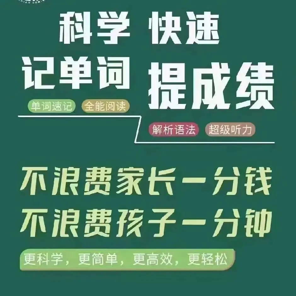 重庆中考英语新题型概要补全练习10 第2张