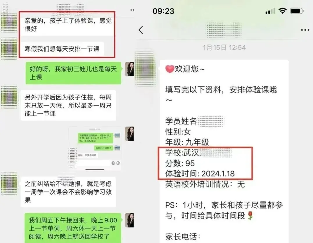 从“成绩平平”到中考114分!武汉小禾用38小时李校来啦训练,告诉我们:英语提分真的有路径 第3张