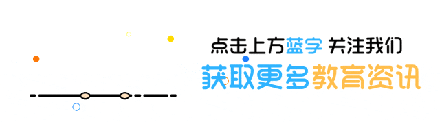 教育新风向!第一个取消中考选拔的城市出现了!孩子升学更自由 第1张