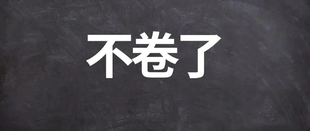 教育新风向!第一个取消中考选拔的城市出现了!孩子升学更自由 第3张