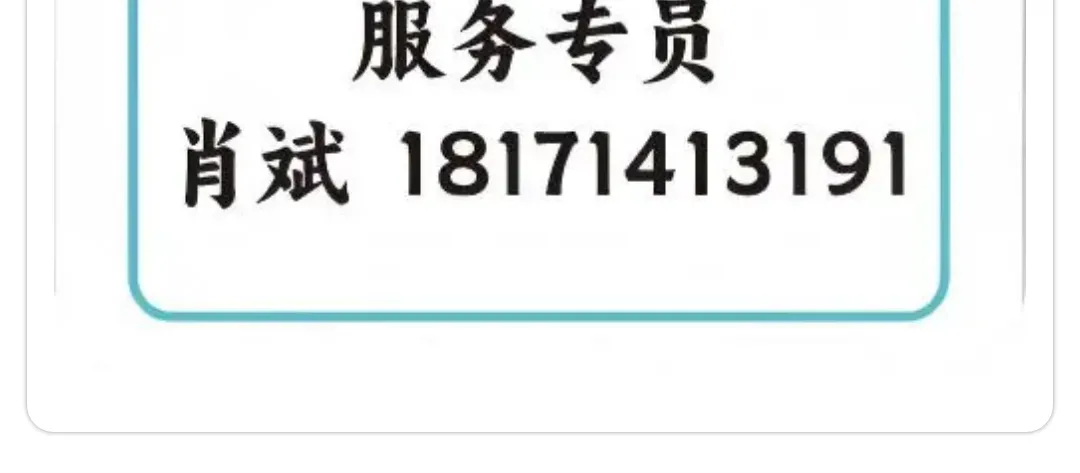 2026湖北版《解密中考• 生物》专题一 生物体的结构层次 第22张
