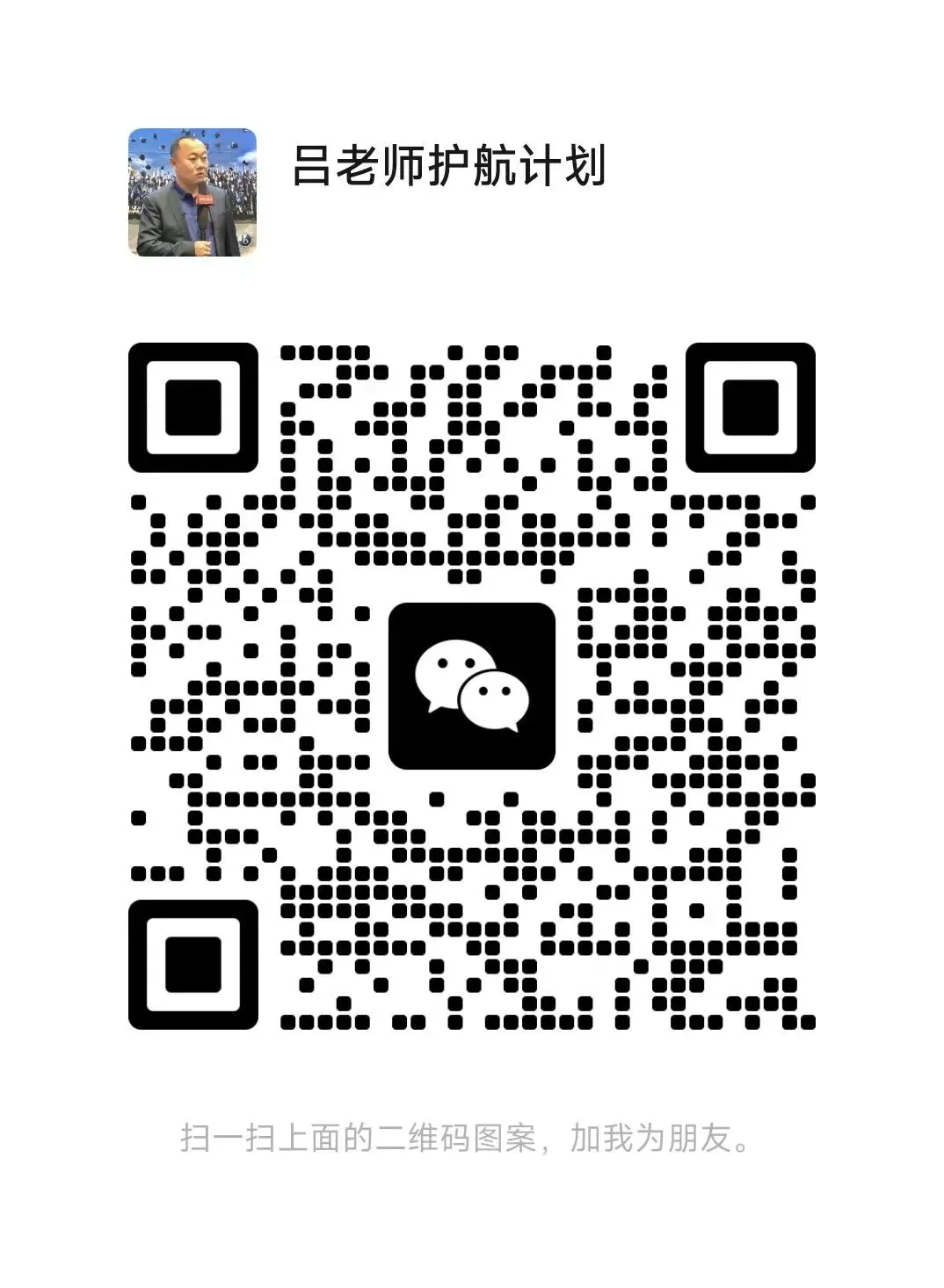 北京中考升学路径 第10张