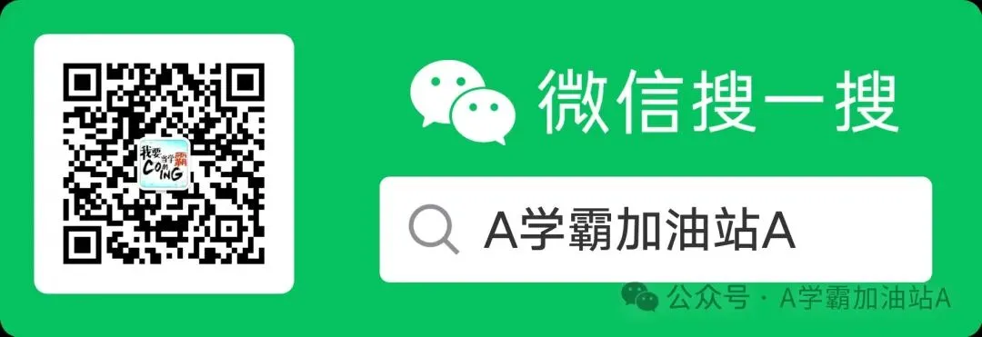 【山西中考真题】山西省2021—2025年中考真题与答案—可下载打印 第28张