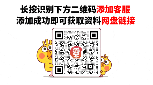 「免费领取」一轮复习《古诗词鉴赏》| 中考语文诗词鉴赏稳拿分! 第1张