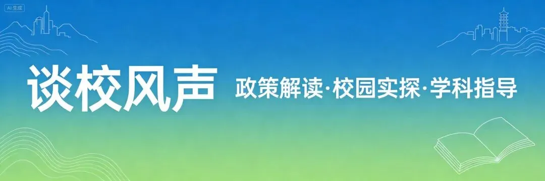 2026重庆中考＂三考合一＂新政实操手册 第1张