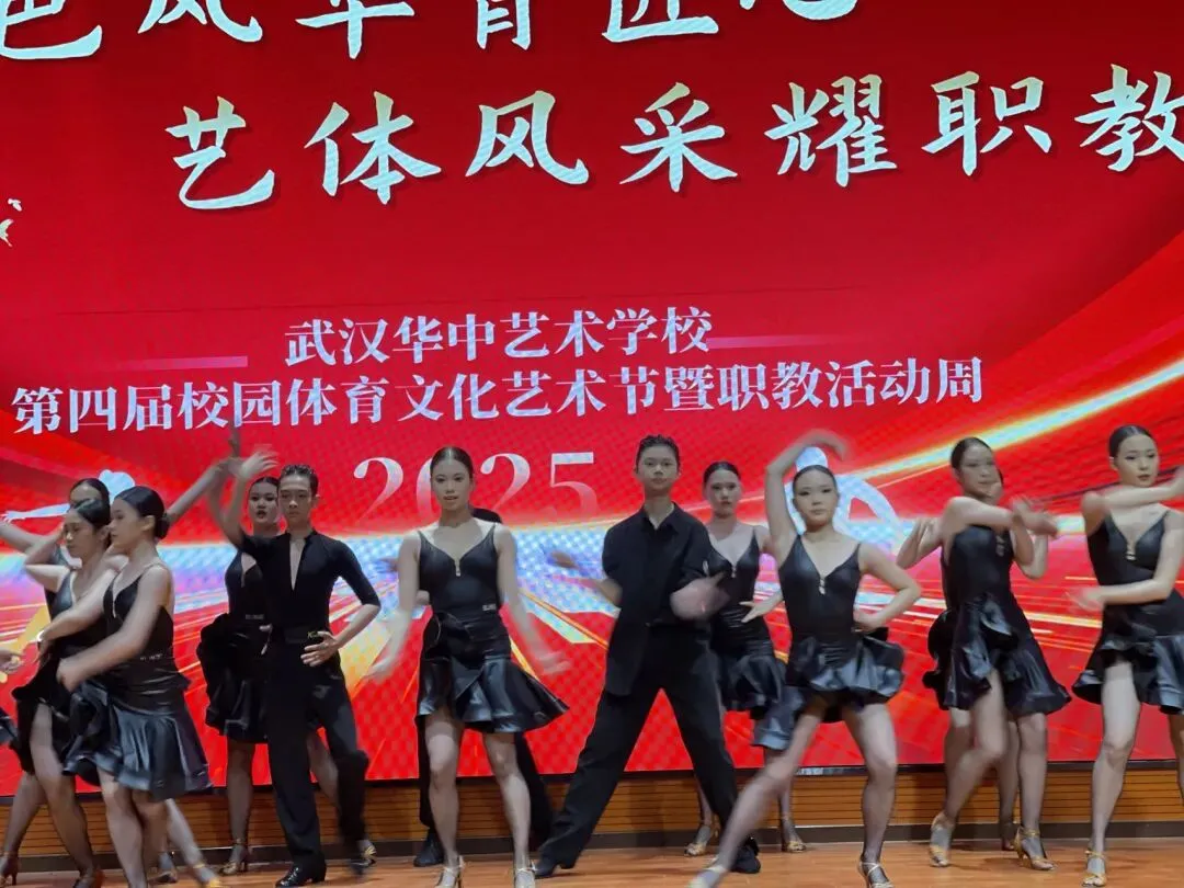 跳了8年国标,中考后别丢 第2张