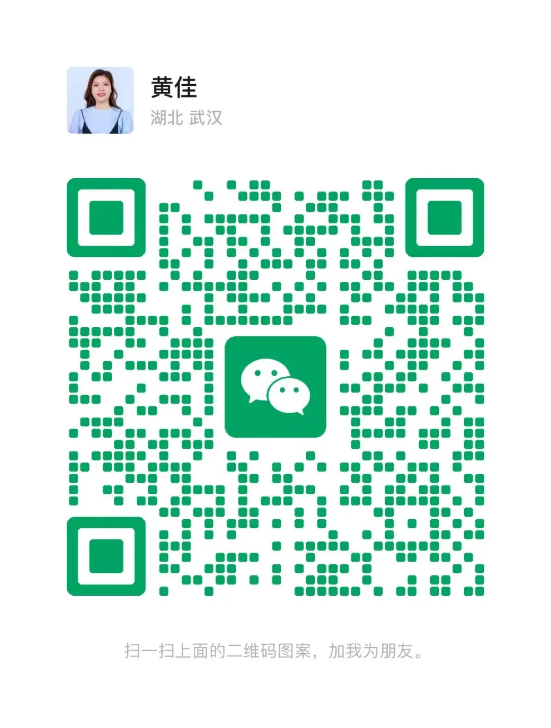 跳了8年国标,中考后别丢 第5张