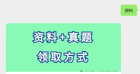 【合集】湖南/长沙历年各校中考真题 第5张