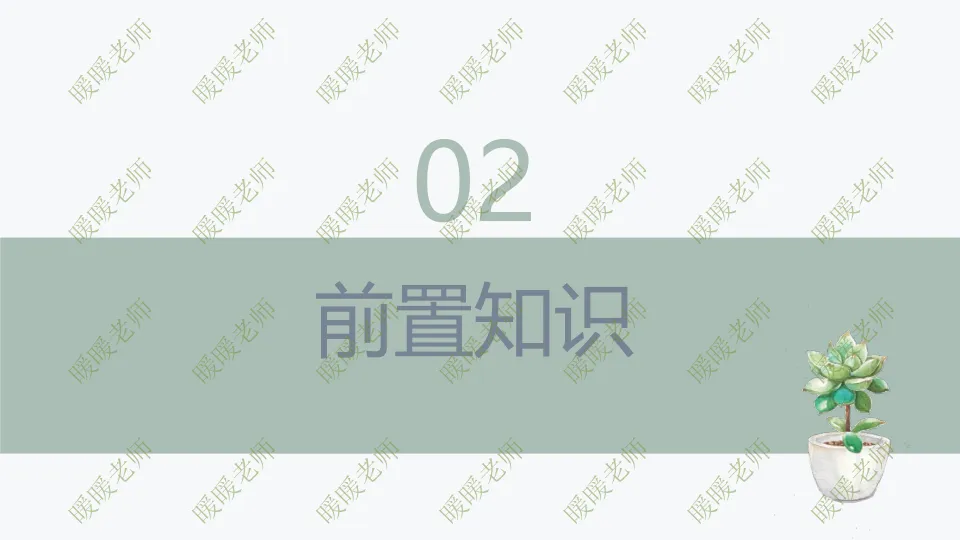 中考复习——说明文题型与技巧 第4张