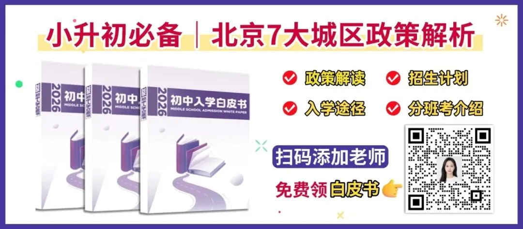 “小四门” 变考查课!不计入中考总分,但影响升学! 第1张
