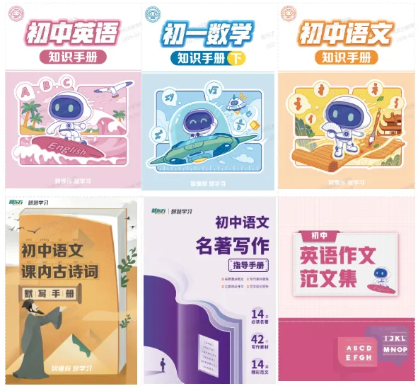 “小四门” 变考查课!不计入中考总分,但影响升学! 第4张